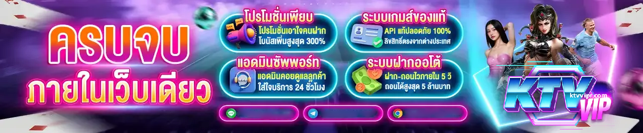 KTVVIP
